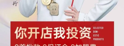 “巢典釉瓷”入选品牌强国优选工程成员单位